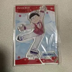 おそ松さん Japan Open アクリルスタンド おそ松