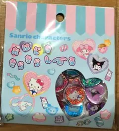 おはじき　シール　サンリオ