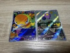 ポケモンカード ズルッグ フワンテ AR 2枚セット