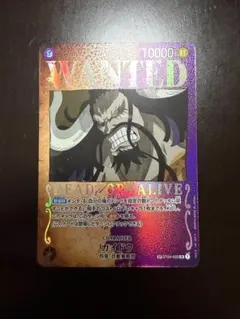 ワンピ】ワンピース カイドウ SR ST04-003 SP 手配書 - メルカリ