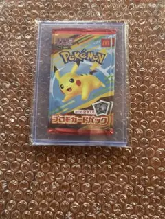 【即発送】ポケモンカード マクドナルド　プロモ　3パック　未開封