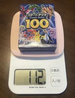 ポケモンカードゲーム スタートデッキ100 112g