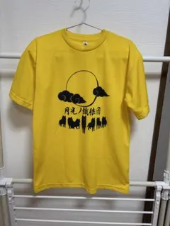 glimmer 月光ノ餓狼団 Tシャツ イエロー Lのサムネイル