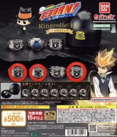 家庭教師ヒットマンREBORN!ボンゴレリングコレクション晴・雲・雷の3点セット