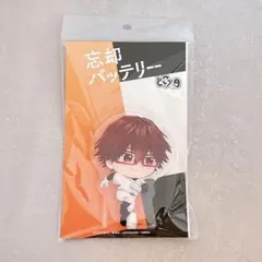 2025年最新】忘却バッテリー東堂葵の人気アイテム - メルカリ