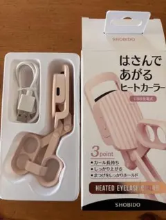 SHOBIDO ヒートカーラー USB充電式 ピンク