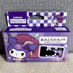 Item thumbnail for item cbcaa691-27be-4b05-b766-bda9b3b8b958