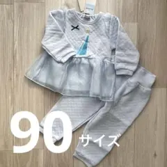 プティマイン アナと雪の女王 キルトパジャマ 90cm