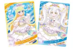 ひみつのアイプリ　ファンタジーリング　2枚セット