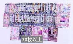アイカツ カード まとめ 70枚以上 星宮いちご 限定品