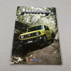 SUZUKI Jimny カタログのサムネイル