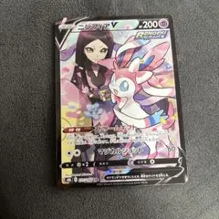 2025年最新】ポケカcsr ニンフィアの人気アイテム - メルカリ