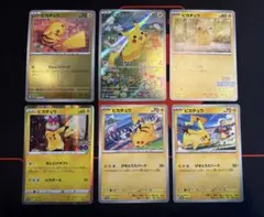 ピカチュウ プロモ　6枚セット　まとめ売り 夏がキタ　おとどけギフト　等