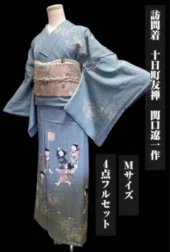 2025年最新】訪問着 セット 裄68の人気アイテム - メルカリ