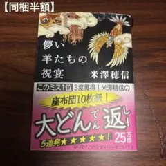 ひまわりん様 リクエスト 2点 まとめ商品