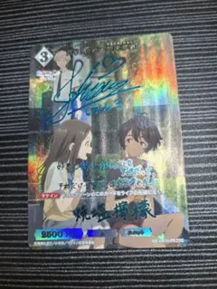 PSA10】ビルディバイド SC 負けヒロイン 焼塩檸檬 SC サイン - メルカリ