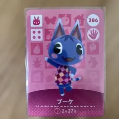 386 ブーケ どうぶつの森 amiiboカード あつ森