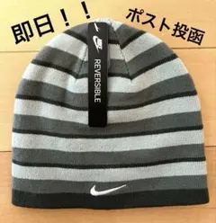 ナイキ　ニットキャップ　ビーニー　新品