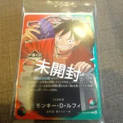 ワンピースカード 一番くじ プロモ 赤緑ルフィ - メルカリ