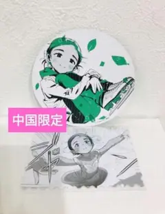 メダリスト 中国 限定 特典 イラストカード コースター