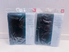 1セット限定　無印良品　ベビー肌着　80センチ　黒色　2点セット　長袖