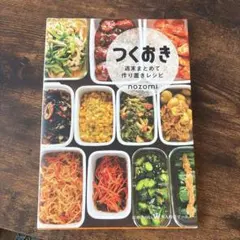 Item thumbnail for item 00370fa3-a647-4542-88a7-58e2d9878319