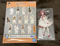 学マス 一番くじ アクリルスタンド 花海咲季