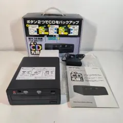 2026年最新】cd丸録くんの人気アイテム - メルカリ