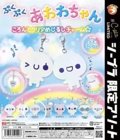ぷくぷくあわわちゃん めじるしアクセサリー あわわちゃん(ハート)