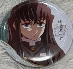 時透無一郎 無限城編第1章 飾れる缶バッチ