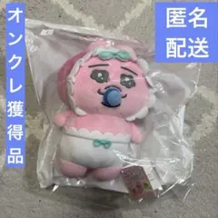 おぱんちゅうさぎ ベビー ぬいぐるみ　おしゃぶり①のサムネイル
