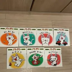 ノンタン　赤ちゃん版　絵本　7冊セット