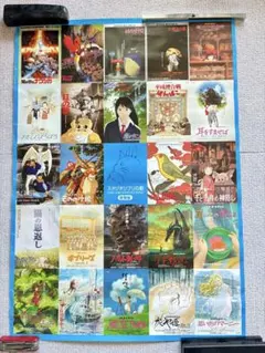n*！様 【スタジオジブリ特製B2ポスター】スタジオジブリの歌増補版　先着購入特のサムネイル