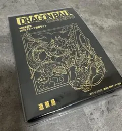 ドラゴンボール 40周年記念 2025 プルーフ貨幣セット