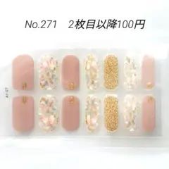 ナッツ様 リクエスト 5点 まとめ商品