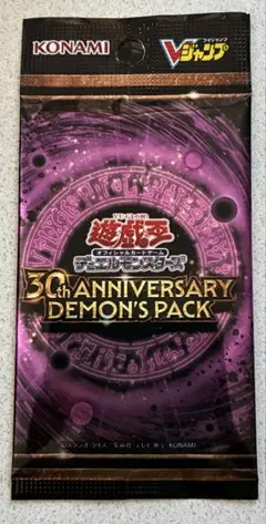 遊戯王 30th Anniversary Demon's Pack 運命の盤上 - メルカリ