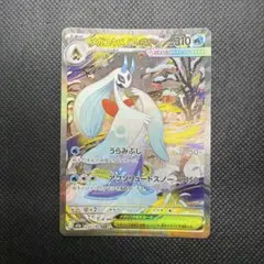 2026年最新】メガユキメノコex sarの人気アイテム - メルカリ
