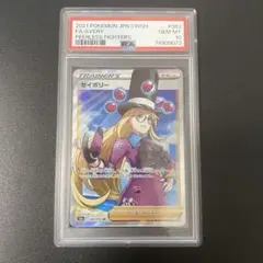 2026年最新】セイボリー ポケモンの人気アイテム - メルカリ