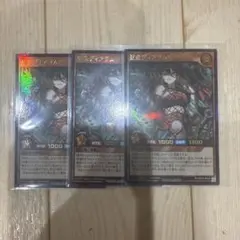 聖皇ディアラム オーバーラッシュ 3枚セット - メルカリ