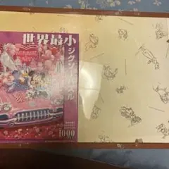 ガールズ＆パンツァー 1000ピース ジグソーパズル 「見えてきましたよ