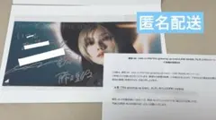 2026年最新】line music 櫻坂の人気アイテム - メルカリ