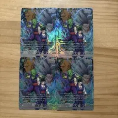 フュージョンワールド　FP-076 孫悟飯:SH/ピッコロ:SH　4枚