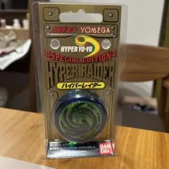 2026年最新】ヨーヨーの人気アイテム - メルカリ