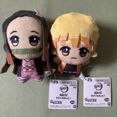 鬼滅の刃 ちびぐるみvol.1 竈門禰豆子 我妻善逸 2種セット