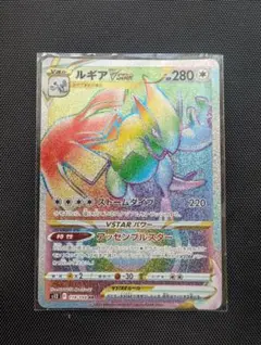 2026年最新】ルギアvstar hrの人気アイテム - メルカリ