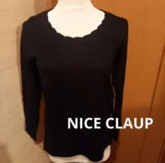 NICE CLAUP　ナイスクラップ　薄手ニット　トップス　セーター　ブラック