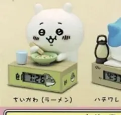 ちいかわ いっしょにがんばろ! ダンボールウォッチ