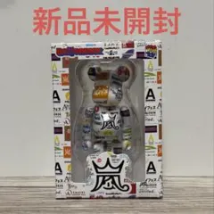 【新品未開封】嵐 BE@RBRICK ライブロゴ ベアブリック