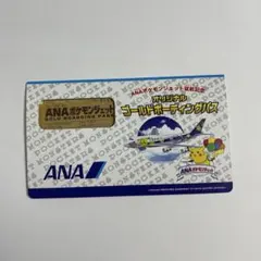 2025年最新】ANAポケモンジェット就航記念パスの人気アイテム