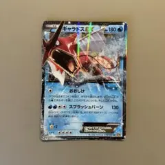 ギャラドスEX RR XY BREAK 拡張パック 破天の怒り キラ 018/… ギャラドスEX RR XY BREAK 拡張パック 破天の怒り キラ 018/… - メルカリ